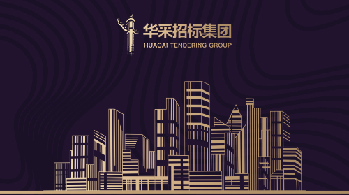 星空体育综合登录入口(中国)官方网站
入围12所高校招标代理机构供应商名录